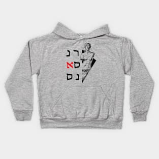 Hebrew Renaissance Kids Hoodie